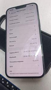 Б/в Мобільний телефон Apple iphone 14 plus 128gb 01-200870786