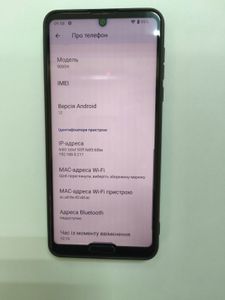 Б/у Мобильный телефон Sharp aquos r5g 12gb/256gb 01-200872778