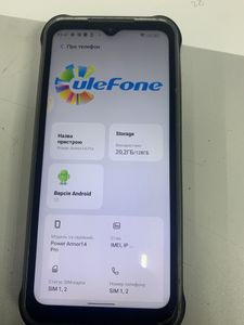 Б/у Мобильный телефон Ulefone power armor 14 pro 8/128gb 01-200873442