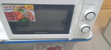 Б/в Мікрохвильова піч Grunhelm 20mx711-w 01-200868818