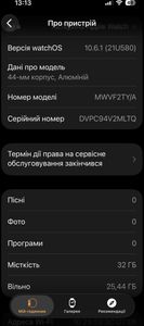 Б/в Смарт-годинник Apple watch series 5 gps 44mm aluminium case 01-200872942