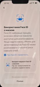 Б/в Мобільний телефон Apple iphone 13 pro 256gb 01-200875083