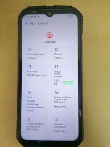 Б/в Мобільний телефон Doogee v30 pro 12/512gb 01-200878092