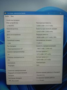 Б/у Ноутбук Lenovo 15/ryzen 5 7520u ddr5/8gb ddr5/hdd 500 gb/ssd *відсутній/*інтегрована 01-200835484