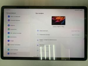 Б/в Планшет Lenovo tab k11 plus 8/256gb lte 01-200878855