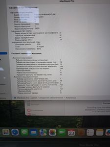 Б/в Ноутбук Apple a2338 macbook pro 13,3" m1 8-gpu/ ram8gb/ ssd256gb/ retina, truetone, touch bar 01-200861959