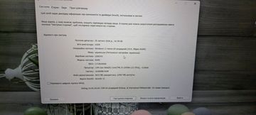 Б/в Ноутбук Lenovo 15/core i5-12450h ddr5/16gb ddr5/hdd *відсутній/ssd *відсутній/*інтегрована 01-200882772