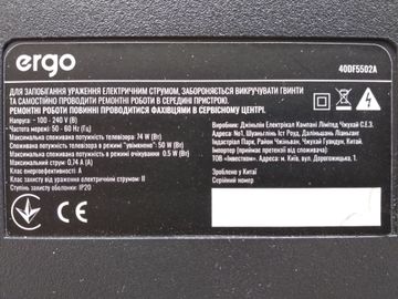 Б/у Телевизор Ergo 40df5502s 01-200884285