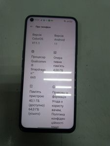 Б/в Мобільний телефон Oppo a52 4/64gb 01-200882997