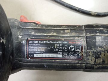 Елпром еда-18-2 li