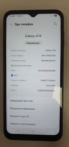 Б/в Мобільний телефон Samsung galaxy a14 4/128gb 01-200815900
