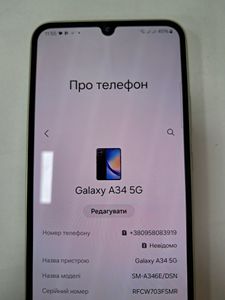 Б/в Мобільний телефон Samsung galaxy a34 5g sm-a346e 8/256gb 01-200781015