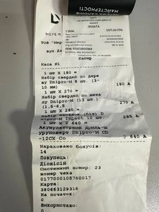 Б/в Шурупокрут Dnipro-M cd-12cx compact 01-200897755