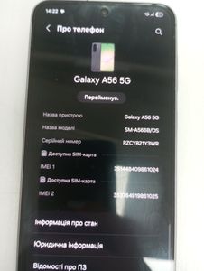 Б/у Мобільний телефон Samsung galaxy a56 5g 8/256gb 01-200897417