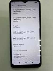 Б/в Мобільний телефон Xiaomi redmi a2 3/64gb 01-200902774