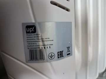 Б/у Обогреватель Up! underprice oh-8510 01-200864506
