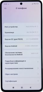 Б/в Мобільний телефон Xiaomi poco x5 pro 5g 8/256gb 01-200859974