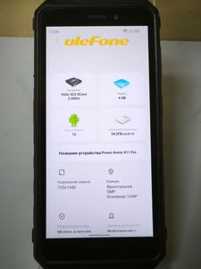 Б/в Мобільний телефон Ulefone power armor x11 pro 4/64gb 01-200906057