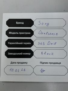 Б/в Геймпад Sony dualsense 01-200906573