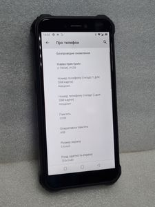 Б/в Мобільний телефон Sigma x-treme pq38 01-200907121