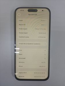 Б/в Мобільний телефон Apple iphone 15 pro max 512gb 01-200906551