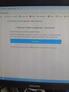 Б/в Мобільний телефон Xiaomi redmi a3 3/64gb 01-200907917