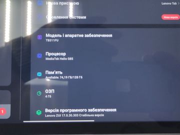 Б/в Планшет Lenovo tab tb311fu 4/128gb 01-200911679