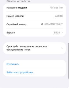 Б/в Навушники Apple airpods pro 2nd generation with magsafe charging case usb-c 01-200913851