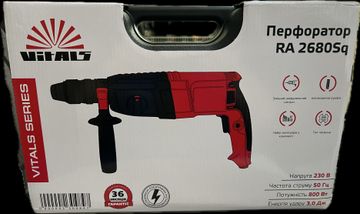 Б/в Перфоратор Vitals ra 2680sq 16-000274798