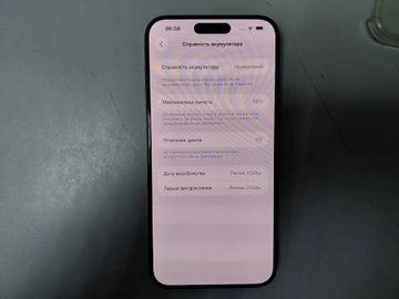 Б/в Мобільний телефон Apple iphone 15 pro max 1tb 01-200913650