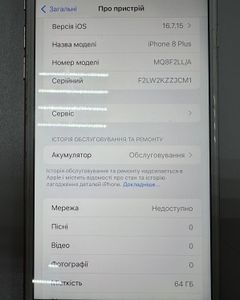 Б/у Мобільний телефон Apple iphone 8 plus 64gb 01-200913969