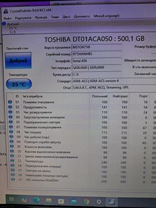 Б/в Системний блок Пк intel pentium g4400/ram 4 gb/hdd 500 gb/ssd відсутній/інтегрована 01-200882937