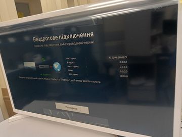 Б/в Телевізор Samsung ue32t4510a 01-200915881