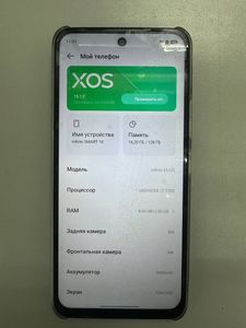 Б/у Мобільний телефон Infinix smart 10 4/128gb 01-200916262
