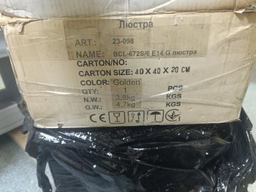 Brille br-372s/6 chr yl227