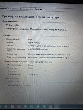 Б/у Ноутбук Acer 15/core i5 3210m ddr3/4gb ddr3/hdd 500 gb/geforce 630m 01-200922239