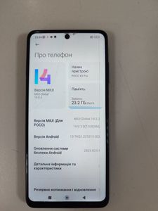 Б/в Мобільний телефон Xiaomi poco x3 pro 8/256gb 01-200923154