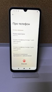 Б/в Мобільний телефон Xiaomi redmi a5 4/128gb 01-200924734
