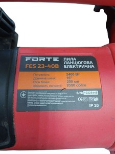 Б/в Пила ланцюгова Forte fes 24-40b 01-200829777