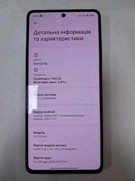 Б/в Мобільний телефон Xiaomi poco x5 pro 5g 8/256gb 01-200882967