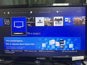 Б/у Игровая приставка Sony playstation 4 1tb 01-200932111