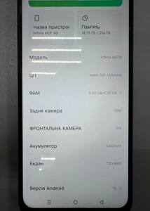 Б/в Мобільний телефон Infinix hot 60i 8/256gb 01-200933696