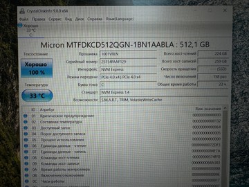 Б/в Ноутбук Lenovo 16/ryzen 5 8640hs ddr4/16gb ddr4/hdd *відсутній/ssd 512 gb/*інтегрована 01-200933599