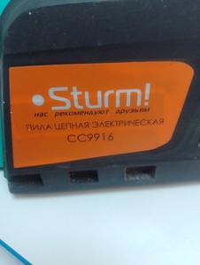 Б/у Пила цепная Sturm cc9916 01-200936841