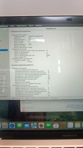 Б/в Ноутбук Apple macbook air 13" 2020 a2179 core i3 1,1ghz/ram8gb/ssd256gb/intel iris plus graphics 01-200938031