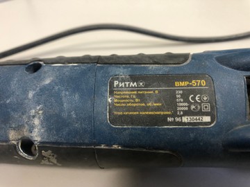 Б/в Багатофункціональний інструмент Ритм вмр-570 01-200939100