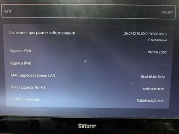 Б/в Ігрова приставка Sony playstation 5 825gb 01-200939877