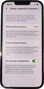 Б/в Мобільний телефон Apple iphone 13 pro 128gb 01-200916601