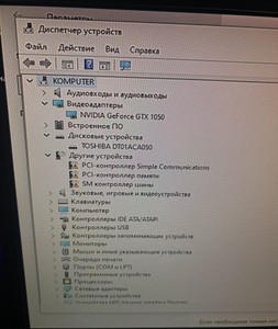 Б/в Системний блок Пк intel core i3-6100/ram 12 gb/hdd 500 gb+відсутній/ssd відсутній+відсутній/nvidia gtx 1050 (geforce) 01-200953336