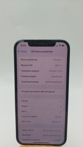 Б/в Мобільний телефон Apple iphone 12 pro 256gb 01-200954231